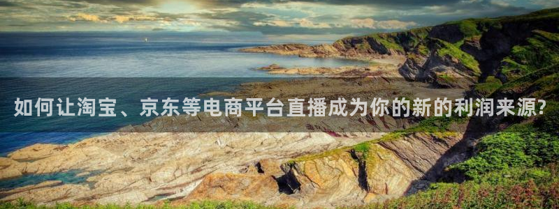 88看球nba足球直播