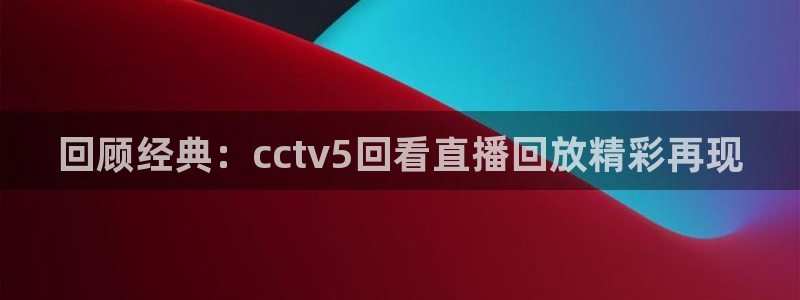 新闻图片